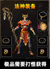 正版授权传奇私服发布网