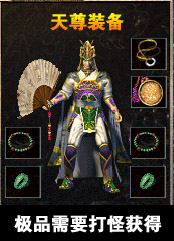 正版授权传奇私服发布网