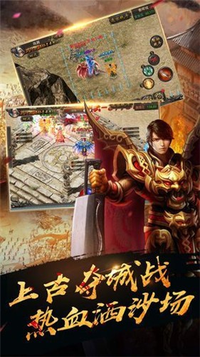 新开传奇私服发布网