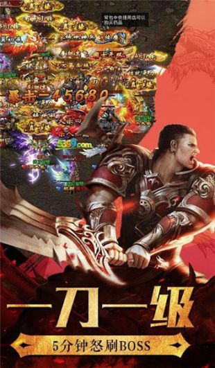 传奇私服发布网